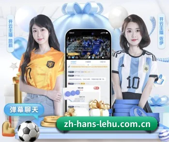 全维体育矩阵，从快讯速递到战术拆解一网打尽 - 多运动项目内容板块